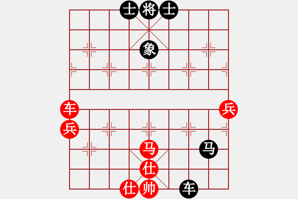 象棋棋譜圖片：喜悅[紅] -VS- 追憶[黑] - 步數(shù)：80 