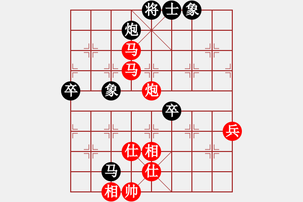 象棋棋譜圖片：大齡單身[1012001787] -VS- 大康[499026033] - 步數：100 