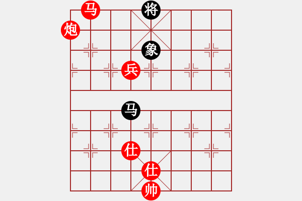 象棋棋譜圖片：大齡單身[1012001787] -VS- 大康[499026033] - 步數：150 