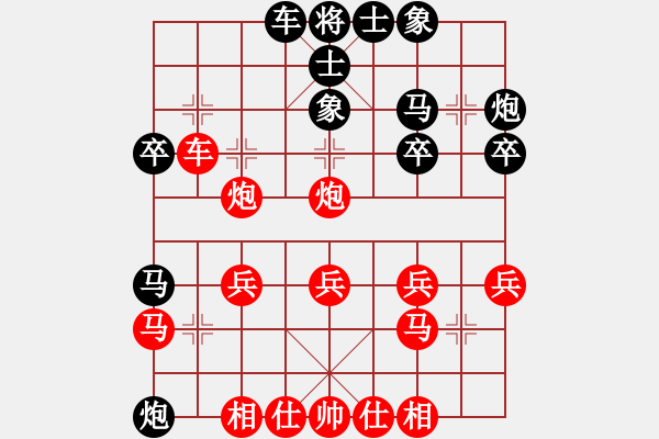 象棋棋譜圖片：大齡單身[1012001787] -VS- 大康[499026033] - 步數：30 