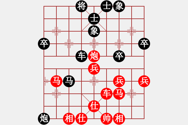 象棋棋譜圖片：大齡單身[1012001787] -VS- 大康[499026033] - 步數：50 