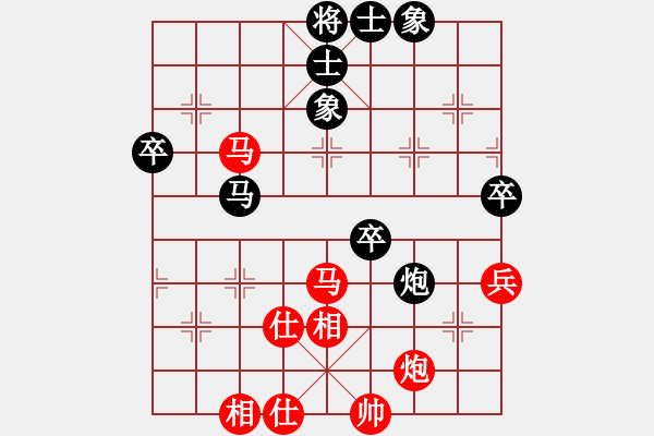 象棋棋譜圖片：大齡單身[1012001787] -VS- 大康[499026033] - 步數：80 