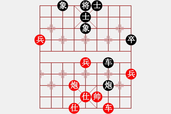 象棋棋譜圖片：海上天(9段)-和-藍工(5段) - 步數：100 