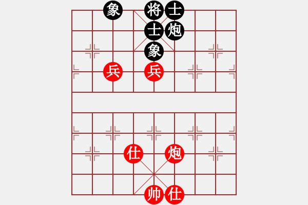 象棋棋譜圖片：海上天(9段)-和-藍工(5段) - 步數：130 