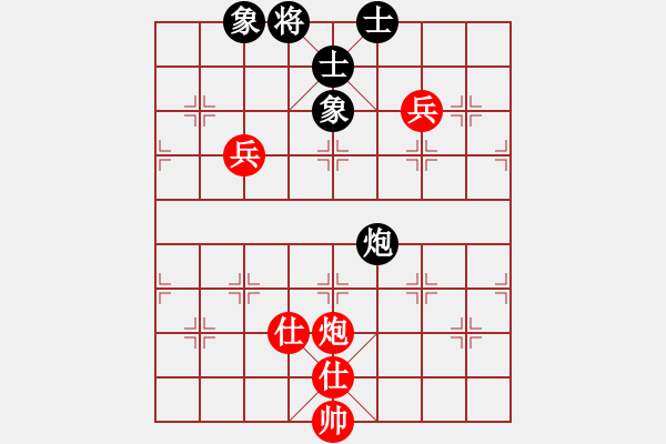 象棋棋譜圖片：海上天(9段)-和-藍工(5段) - 步數：140 