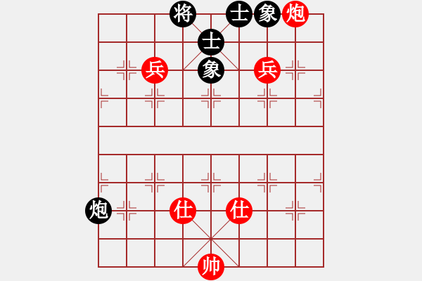 象棋棋譜圖片：海上天(9段)-和-藍工(5段) - 步數：150 