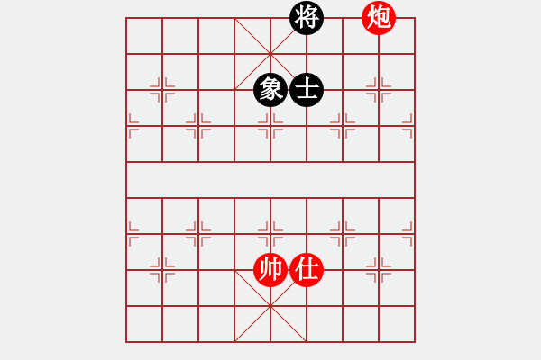 象棋棋譜圖片：海上天(9段)-和-藍工(5段) - 步數：180 