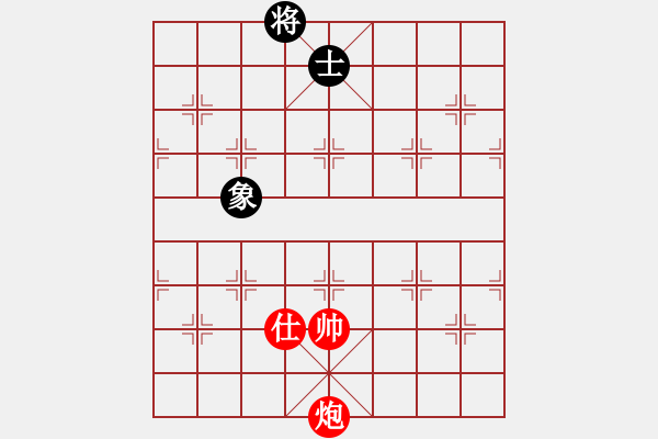 象棋棋譜圖片：海上天(9段)-和-藍工(5段) - 步數：217 