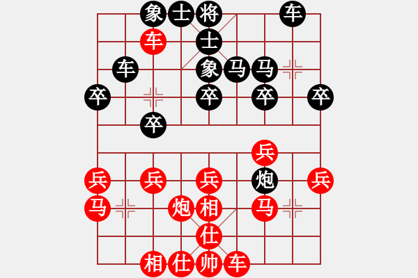 象棋棋譜圖片：海上天(9段)-和-藍工(5段) - 步數：40 