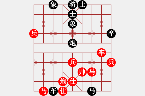 象棋棋譜圖片：海上天(9段)-和-藍工(5段) - 步數：90 