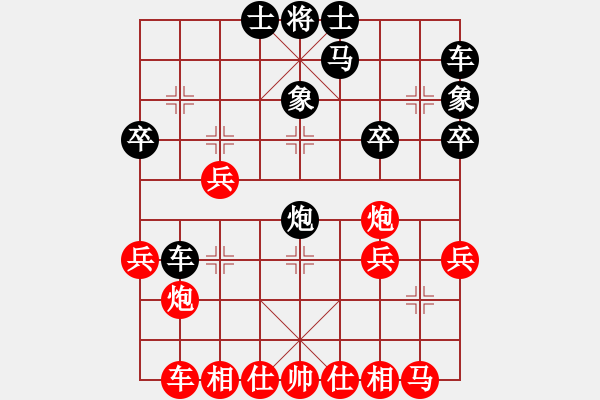 象棋棋譜圖片：柳樹[2745308239] -VS- 　象棋少將　[1317204105] - 步數：30 