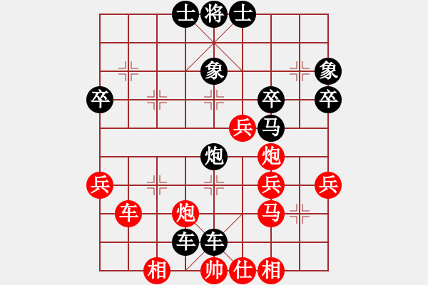 象棋棋譜圖片：柳樹[2745308239] -VS- 　象棋少將　[1317204105] - 步數：50 