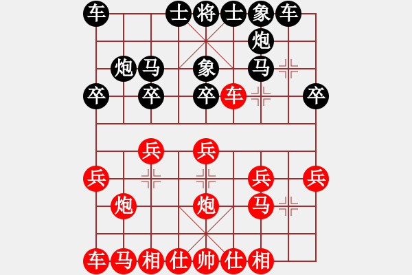 象棋棋譜圖片：趣多多(9段)-和-吳鉤霜雪明(日帥) - 步數(shù)：20 