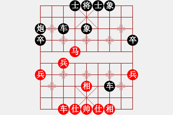 象棋棋譜圖片：趣多多(9段)-和-吳鉤霜雪明(日帥) - 步數(shù)：40 