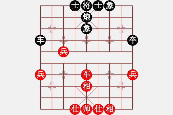 象棋棋譜圖片：趣多多(9段)-和-吳鉤霜雪明(日帥) - 步數(shù)：50 