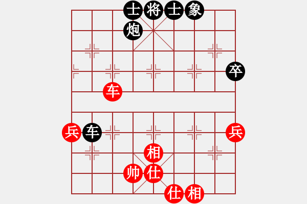 象棋棋譜圖片：趣多多(9段)-和-吳鉤霜雪明(日帥) - 步數(shù)：60 