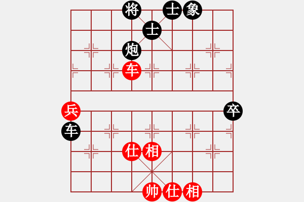 象棋棋譜圖片：趣多多(9段)-和-吳鉤霜雪明(日帥) - 步數(shù)：80 