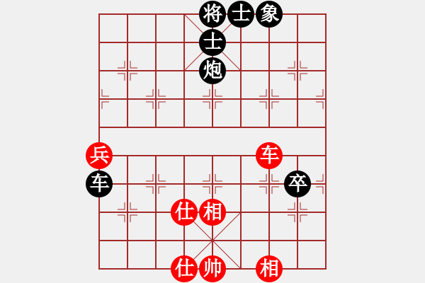 象棋棋譜圖片：趣多多(9段)-和-吳鉤霜雪明(日帥) - 步數(shù)：88 