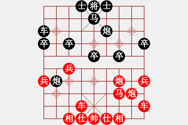 象棋棋譜圖片：橫才俊儒[紅] -VS- 火狐貍[黑] - 步數(shù)：30 