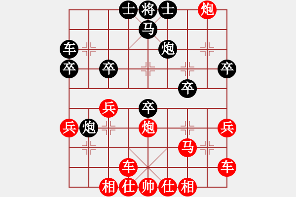 象棋棋譜圖片：橫才俊儒[紅] -VS- 火狐貍[黑] - 步數(shù)：33 