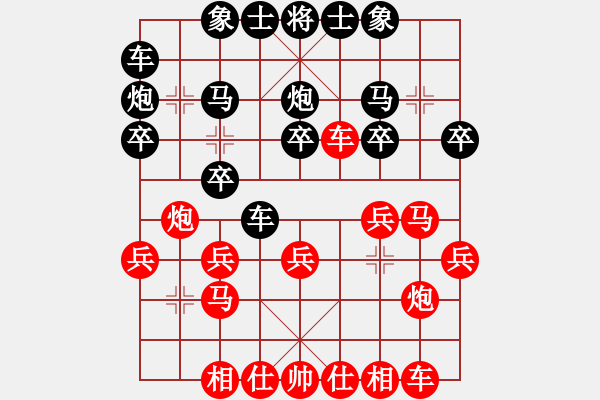 象棋棋谱图片：150711 第3轮 第20台 陈颖斌（雪）先胜 吴素琳（槟） - 步数：20 