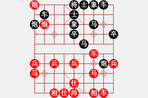 象棋棋譜圖片：伏虎二十一掌[1791056558] -VS- 以棋會友[1587990716] - 步數(shù)：40 