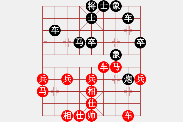 象棋棋譜圖片：伏虎二十一掌[1791056558] -VS- 以棋會友[1587990716] - 步數(shù)：60 