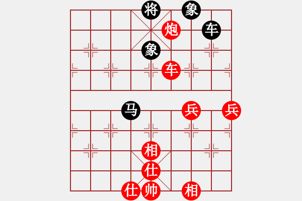 象棋棋譜圖片：意大利 胡允錫 勝 澳大利亞 劉勤 - 步數(shù)：100 