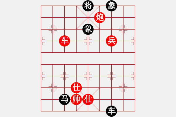 象棋棋譜圖片：意大利 胡允錫 勝 澳大利亞 劉勤 - 步數(shù)：120 