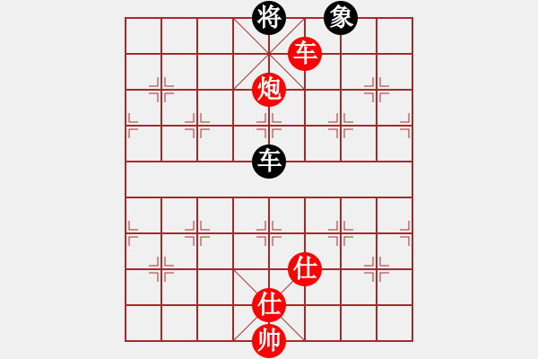 象棋棋谱图片：意大利 胡允锡 胜 澳大利亚 刘勤 - 步数：160 