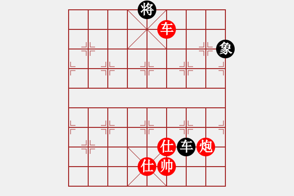 象棋棋譜圖片：意大利 胡允錫 勝 澳大利亞 劉勤 - 步數(shù)：180 