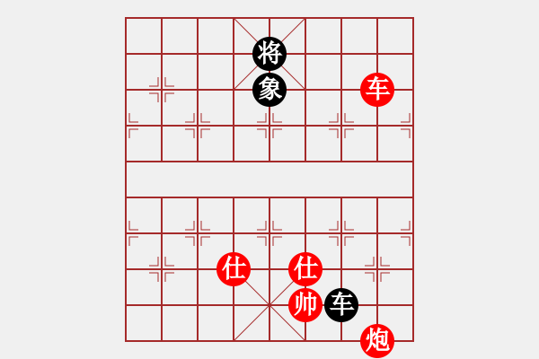 象棋棋谱图片：意大利 胡允锡 胜 澳大利亚 刘勤 - 步数：200 