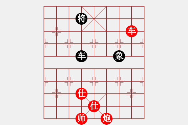 象棋棋谱图片：意大利 胡允锡 胜 澳大利亚 刘勤 - 步数：210 