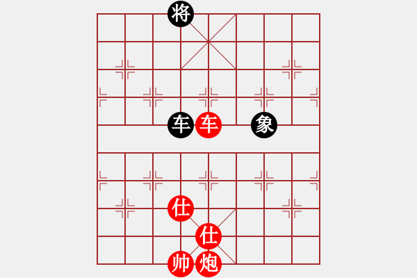 象棋棋譜圖片：意大利 胡允錫 勝 澳大利亞 劉勤 - 步數(shù)：217 