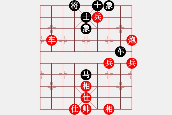 象棋棋譜圖片：意大利 胡允錫 勝 澳大利亞 劉勤 - 步數(shù)：90 