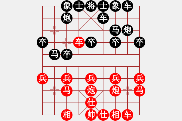 象棋棋谱图片：QQ业四测评后胜对手2014030203 - 步数：20 