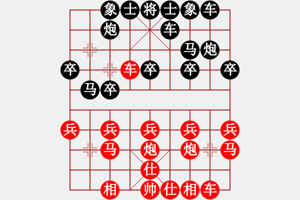 象棋棋譜圖片：QQ業(yè)四測(cè)評(píng)后勝對(duì)手2014030203 - 步數(shù)：20 