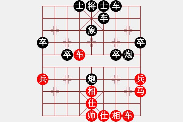 象棋棋譜圖片：QQ業(yè)四測(cè)評(píng)后勝對(duì)手2014030203 - 步數(shù)：40 