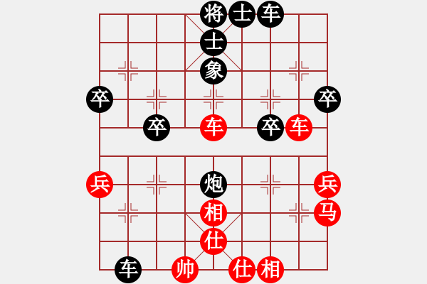 象棋棋譜圖片：QQ業(yè)四測(cè)評(píng)后勝對(duì)手2014030203 - 步數(shù)：50 