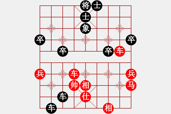 象棋棋谱图片：QQ业四测评后胜对手2014030203 - 步数：64 