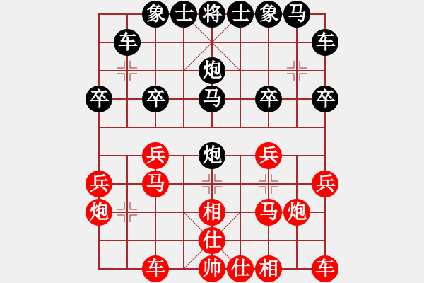 象棋棋譜圖片：輕敵敗陣：555555l[紅] -VS- 偏鋒炮王[黑] - 步數(shù)：20 