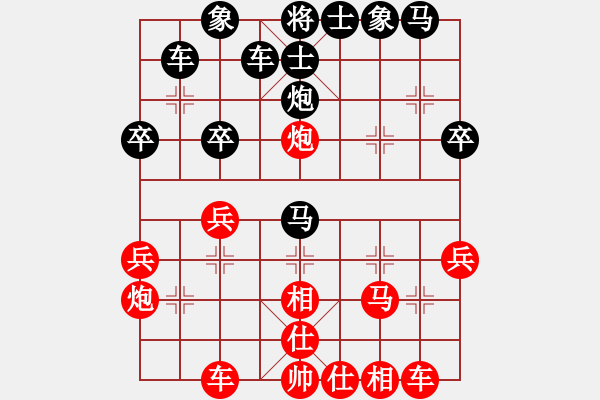 象棋棋譜圖片：輕敵敗陣：555555l[紅] -VS- 偏鋒炮王[黑] - 步數(shù)：30 