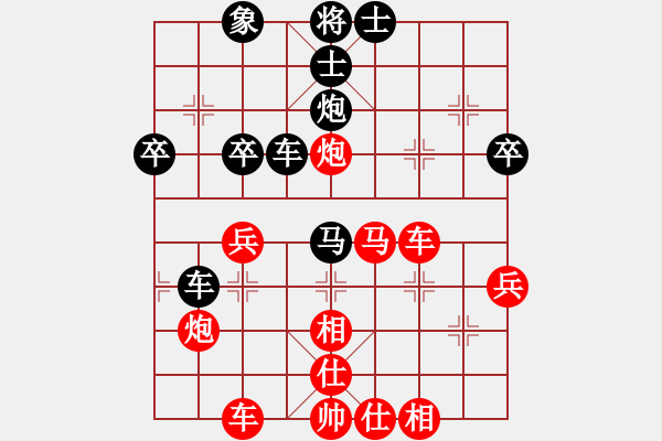 象棋棋譜圖片：輕敵敗陣：555555l[紅] -VS- 偏鋒炮王[黑] - 步數(shù)：40 