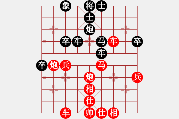 象棋棋譜圖片：輕敵敗陣：555555l[紅] -VS- 偏鋒炮王[黑] - 步數(shù)：50 