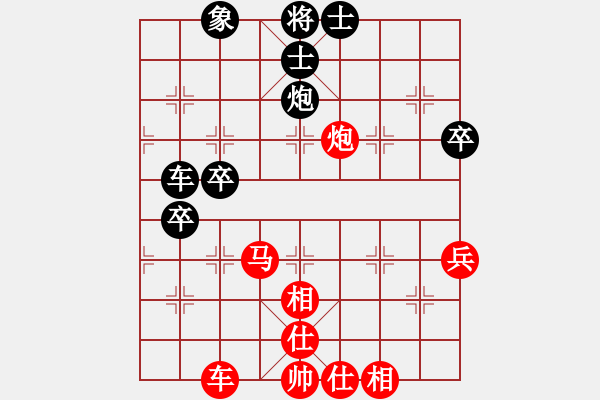 象棋棋譜圖片：輕敵敗陣：555555l[紅] -VS- 偏鋒炮王[黑] - 步數(shù)：60 