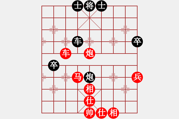 象棋棋譜圖片：輕敵敗陣：555555l[紅] -VS- 偏鋒炮王[黑] - 步數(shù)：70 