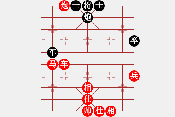 象棋棋譜圖片：輕敵敗陣：555555l[紅] -VS- 偏鋒炮王[黑] - 步數(shù)：77 