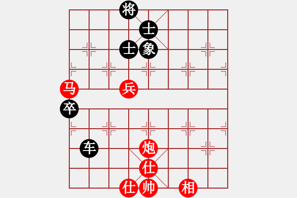 象棋棋譜圖片：倚天高手VS下棋養(yǎng)身(2016 11 30 星期三) - 步數(shù)：100 