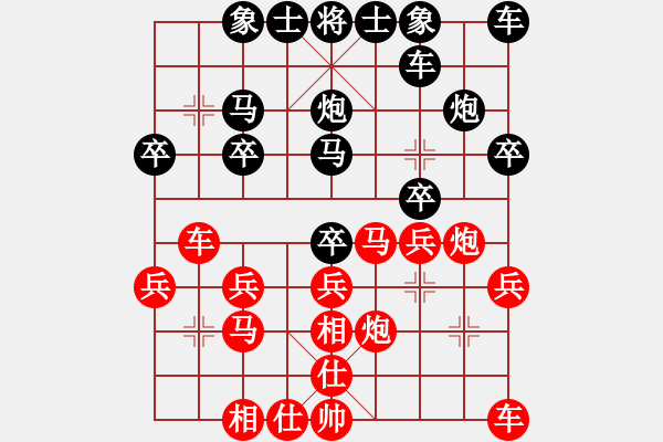 象棋棋譜圖片：林見志 先勝 林世偉 - 步數(shù)：20 