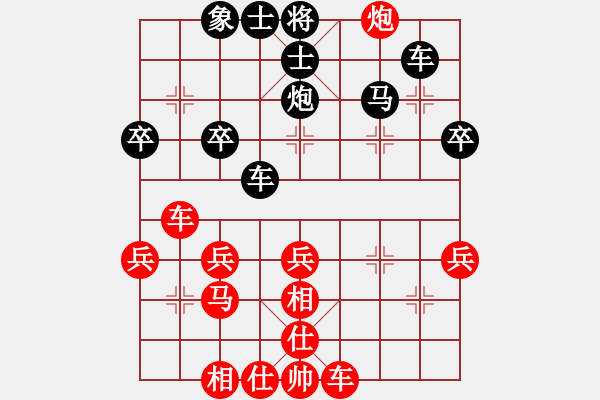 象棋棋譜圖片：林見志 先勝 林世偉 - 步數(shù)：40 